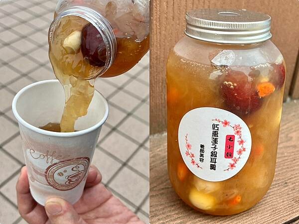 ＊（淡水美食）七小妞沾醬麻糬～抹茶沾醬、紫薯沾醬、豆乳沾醬~