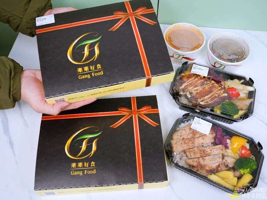 【剛剛好食】精緻好吃的餐盒便當～適合會議.野餐.論文口試等重要場合～有質感又體面！