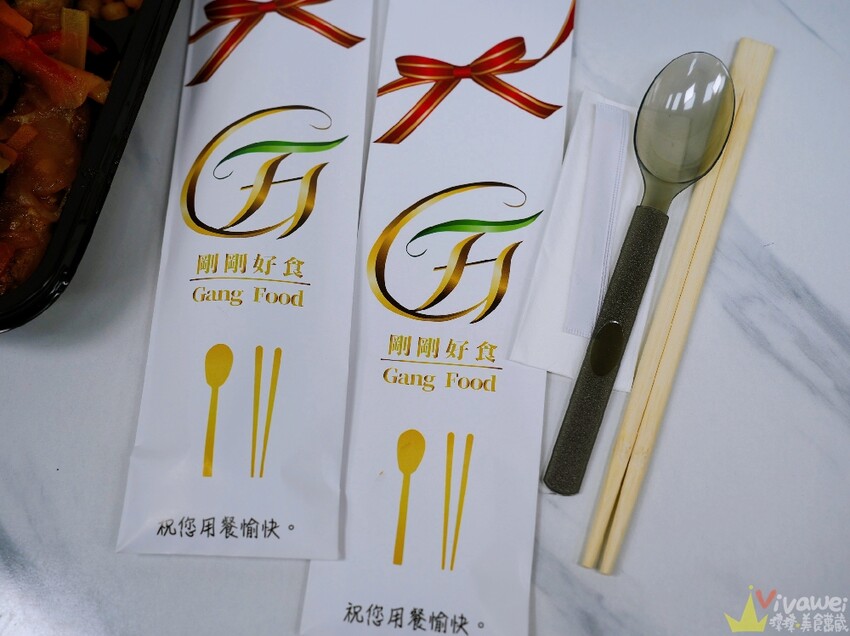 【剛剛好食】精緻好吃的餐盒便當～適合會議.野餐.論文口試等重要場合～有質感又體面！
