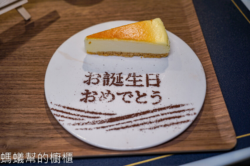 明水然・樂新竹林森店 | 新竹約會慶生餐廳,幾乎零負評無菜單鐵板燒。 - 螞蟻幫的櫥櫃