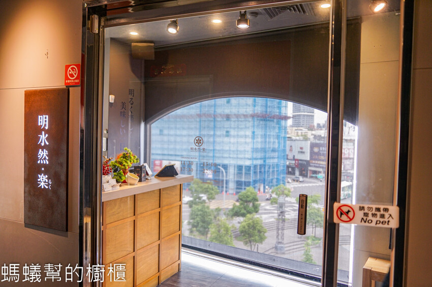 明水然・樂新竹林森店 | 新竹約會慶生餐廳,幾乎零負評無菜單鐵板燒。 - 螞蟻幫的櫥櫃