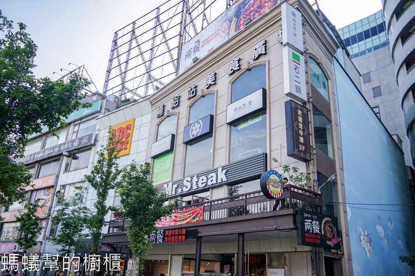 明水然・樂新竹林森店 | 新竹約會慶生餐廳,幾乎零負評無菜單鐵板燒。 - 螞蟻幫的櫥櫃