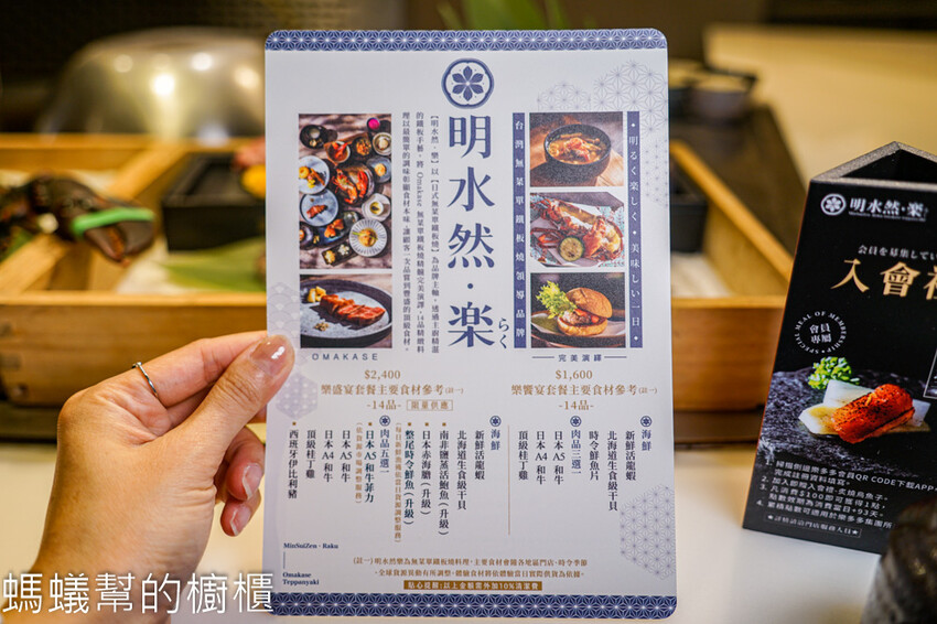 明水然・樂新竹林森店 | 新竹約會慶生餐廳,幾乎零負評無菜單鐵板燒。 - 螞蟻幫的櫥櫃