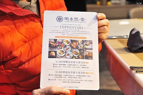 明水然.樂,Google評論4.8高分!無菜單鐵板燒桃竹苗唯 明水然.樂,Google評論4.8高分!無菜單鐵板燒桃竹苗唯