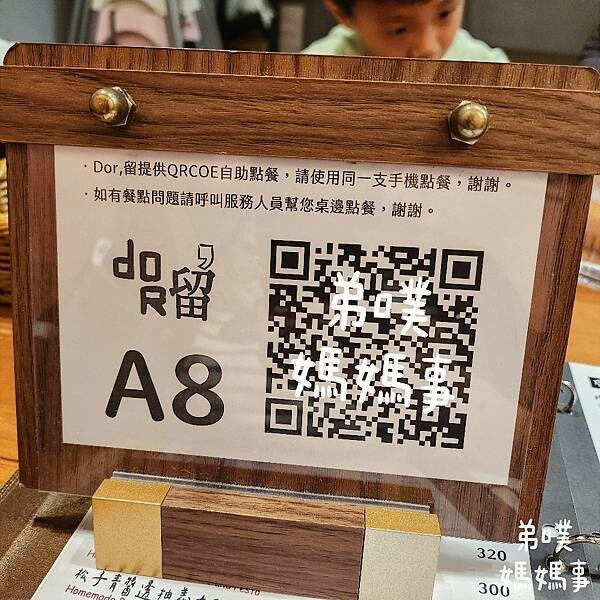 高雄市左營區【高雄‧左營】Dor,留手工義大利麵(巨蛋店)│漢神巨蛋附近好吃的平價手工義大利麵、披薩店