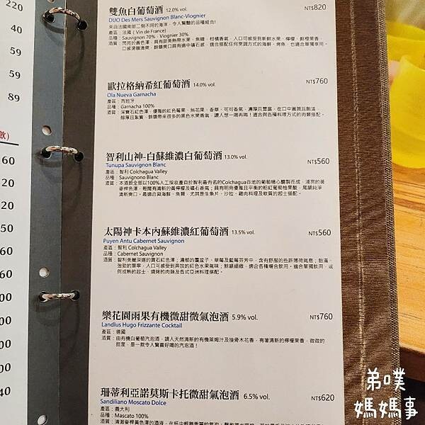 高雄市左營區【高雄‧左營】Dor,留手工義大利麵(巨蛋店)│漢神巨蛋附近好吃的平價手工義大利麵、披薩店