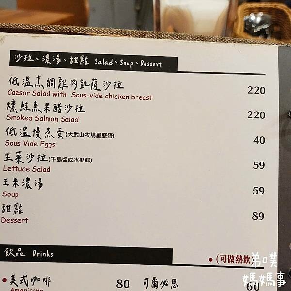 高雄市左營區【高雄‧左營】Dor,留手工義大利麵(巨蛋店)│漢神巨蛋附近好吃的平價手工義大利麵、披薩店