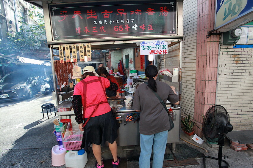 高雄市左營區吃​​。高雄市｜左營區。「李天生古早味香腸（創始店）」傳承三代飄香超過一甲子傳統小吃，隱身在百年古厝旁