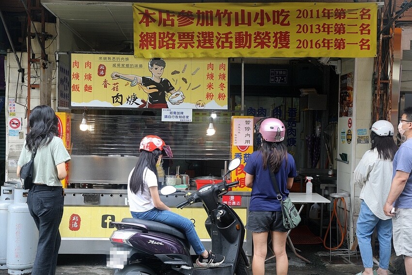 南投縣竹山鎮北港香菇肉羹｜經典台式小吃！古早味「香菇赤肉羹」在地人激推隱藏美食 。菜單價位(南投竹山老街小吃)