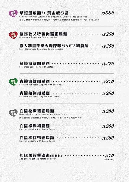 白天是複合式早午餐店，晚上化身為充滿情調、酒香縈繞的餐酒館！