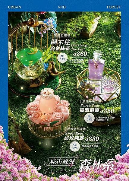 白天是複合式早午餐店，晚上化身為充滿情調、酒香縈繞的餐酒館！