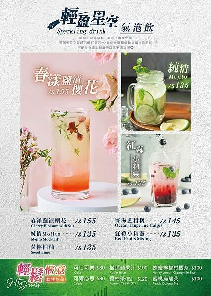 白天是複合式早午餐店，晚上化身為充滿情調、酒香縈繞的餐酒館！