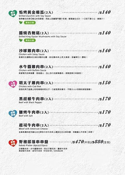 白天是複合式早午餐店，晚上化身為充滿情調、酒香縈繞的餐酒館！