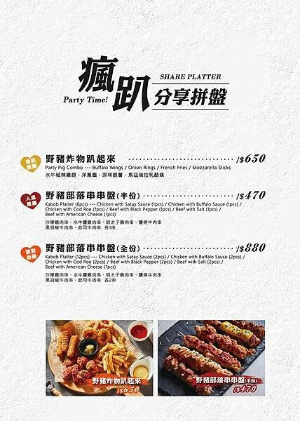 白天是複合式早午餐店，晚上化身為充滿情調、酒香縈繞的餐酒館！