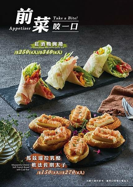 白天是複合式早午餐店，晚上化身為充滿情調、酒香縈繞的餐酒館！