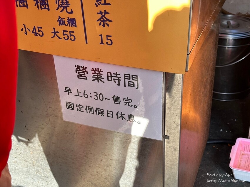 台中市北區近一中商圈的人氣飯糰,只有平日營業-笠飯糰