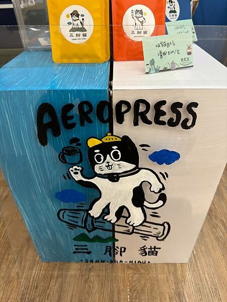 高雄市苓雅區高雄美食 – 三腳貓商號 x 露營主題咖啡廳 | 特色單品愛樂壓