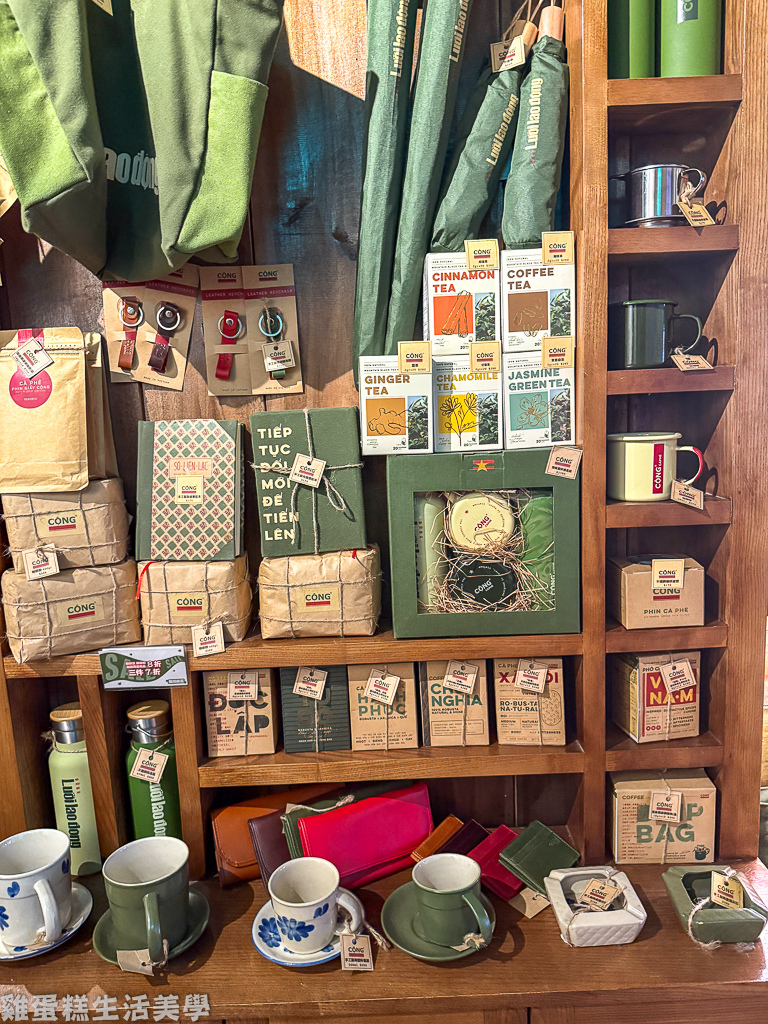 【台北食記】Cộng Cà Phê 台北總店