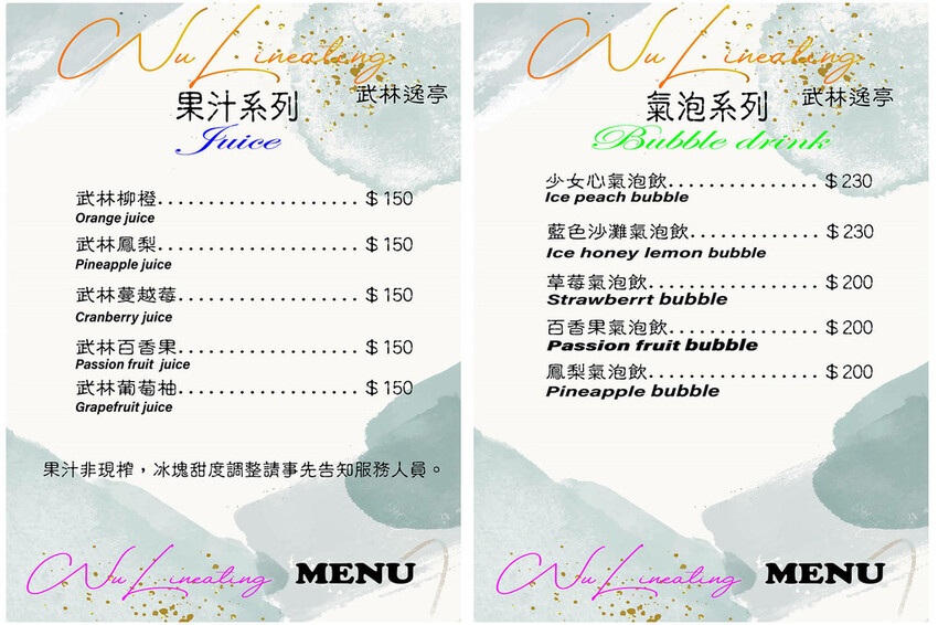 石碇秘境，武林逸亭網美景觀餐廳，寵物友善餐廳、夢幻的網美佈置