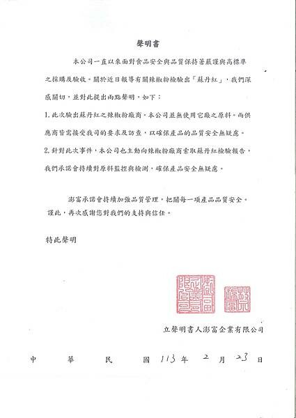 我家牛排-板橋店｜主廚私房菜不藏私通通吃到飽！我家牛排板橋店