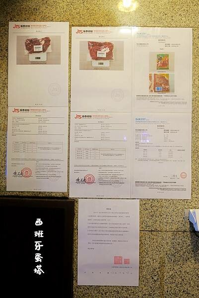 我家牛排-板橋店｜主廚私房菜不藏私通通吃到飽！我家牛排板橋店