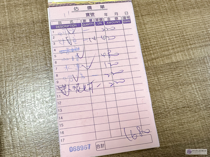 桃園市龜山區美食-阿順現撈海產