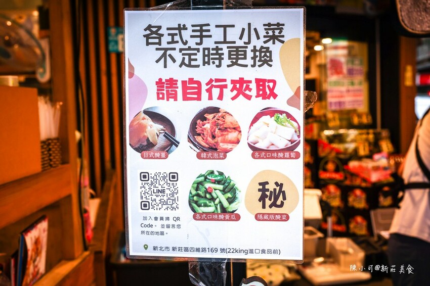 新北市新莊區【新莊美食】狗魔大叔壽司，買炙燒牛肉握壽司送限量小菜