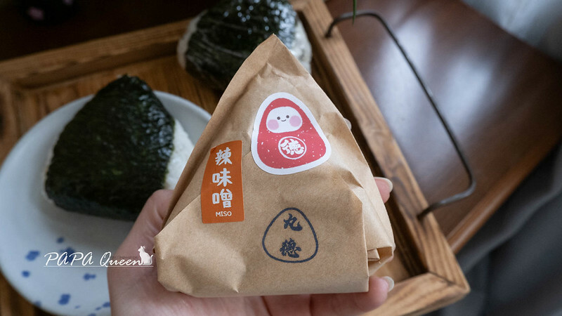 台中市北區台中北區|丸德飯糰-蔬食日式三角飯糰 一周營業4天!