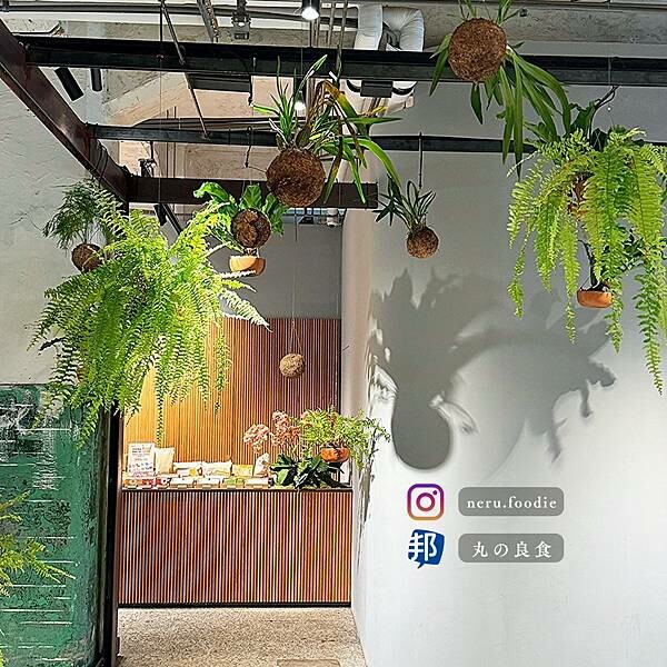 台北市信義區微熱山丘Smille 松菸|松菸下午茶推薦 @neru.foodie / 丸の良食