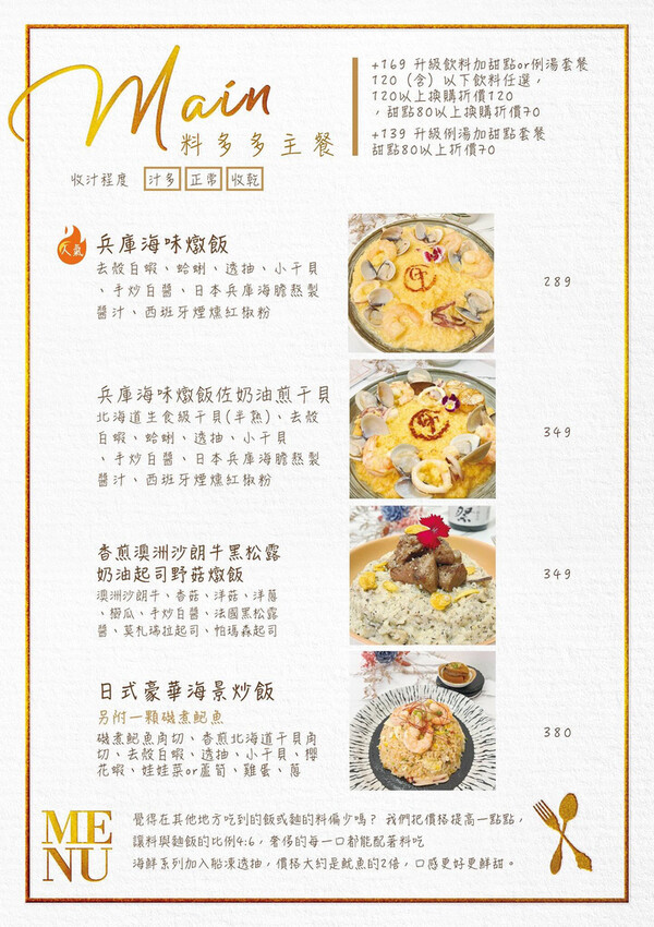 台中西屯|逢甲氛圍義大利麵餐酒館!套餐組合CP值高、特色調酒