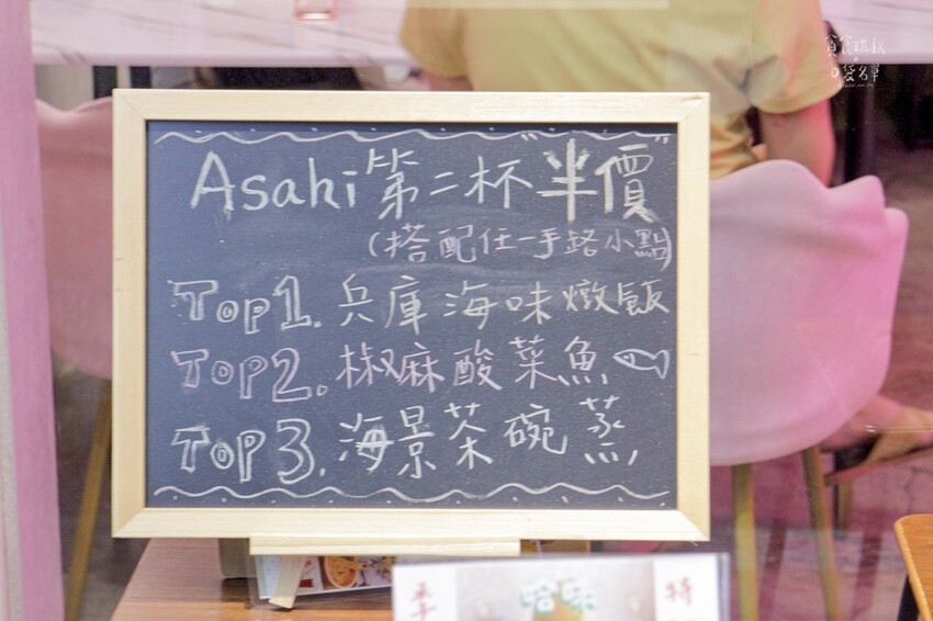 台中西屯|逢甲氛圍義大利麵餐酒館!套餐組合CP值高、特色調酒