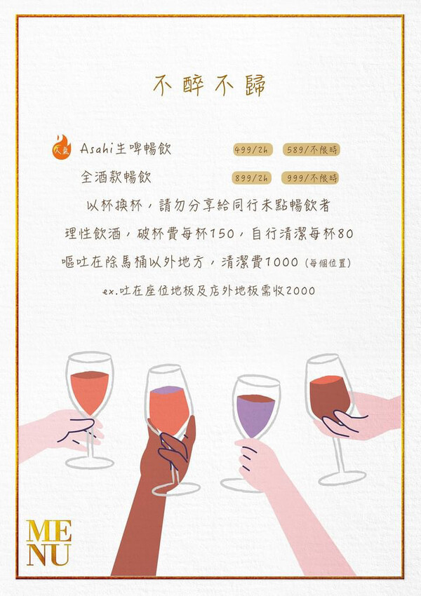 台中西屯|逢甲氛圍義大利麵餐酒館!套餐組合CP值高、特色調酒