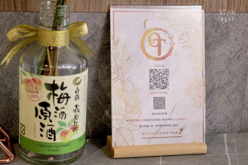 台中西屯|逢甲氛圍義大利麵餐酒館!套餐組合CP值高、特色調酒