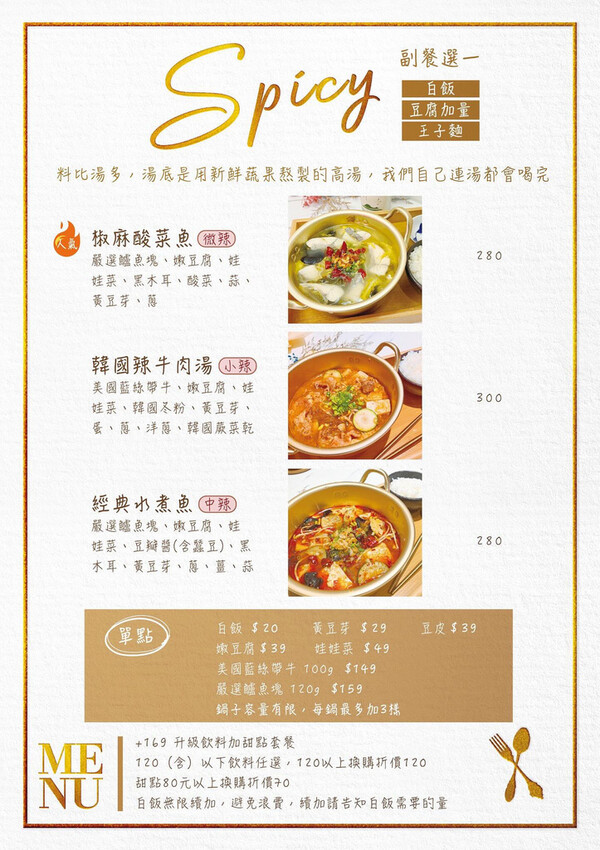 台中西屯|逢甲氛圍義大利麵餐酒館!套餐組合CP值高、特色調酒