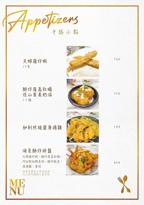 台中西屯|逢甲氛圍義大利麵餐酒館!套餐組合CP值高、特色調酒