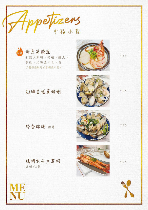 台中西屯|逢甲氛圍義大利麵餐酒館!套餐組合CP值高、特色調酒