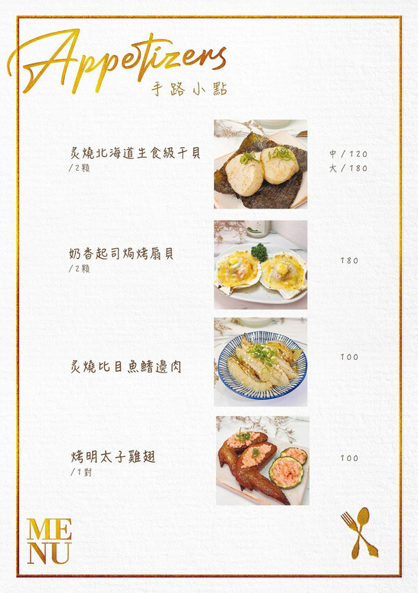 台中西屯|逢甲氛圍義大利麵餐酒館!套餐組合CP值高、特色調酒