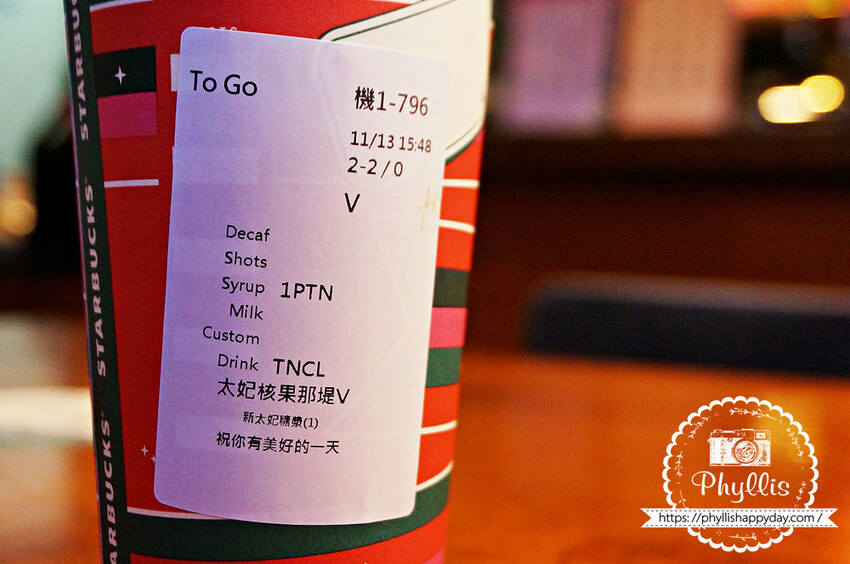 『STARBUCKS 星巴克-龍潭門市』享受寬敞舒適的咖啡時光｜不限時咖啡廳｜環境寬敞停車方便｜不定時驚喜咖啡買一送一優惠｜龍潭咖啡廳 - 相片中的菲莉絲