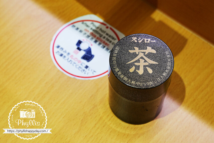 楊梅新開幕『スシロー壽司郎-楊梅中山店』超平價海膽大放送|每盤最低只要40元|停車方便|親子餐廳首選|楊梅餐廳推薦 - 相片中的菲莉絲