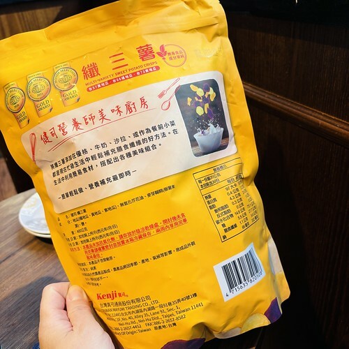 零食開箱-纖三薯