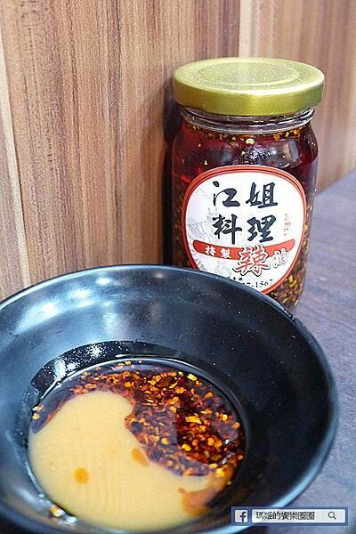 基隆市仁愛區基隆美食【味萊坊基隆站前店】口齒留香美味必吃蔬食/基隆素食/原江姐料理