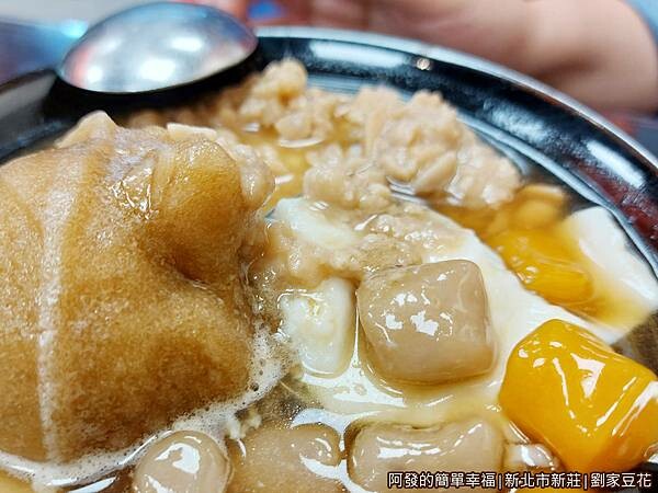 劉家豆花08-芋圓豆花特寫.jpg