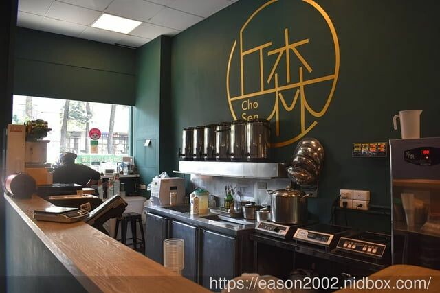 新竹手搖飲 | 丘森茶室竹北店 來自苗栗的極品好茶 令人驚艷的神級奶蓋 -  就是這樣。吃喝玩樂。愛漂亮部落格 - FashionGuide 華人時尚專業評鑑