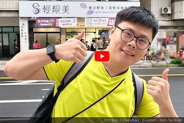 「運動健身後的第一餐選擇非常重要，吃錯了就白動了！」「輕靚美