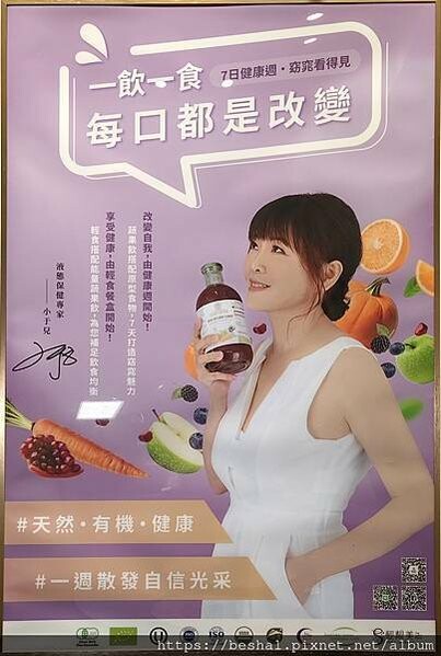 「運動健身後的第一餐選擇非常重要，吃錯了就白動了！」「輕靚美