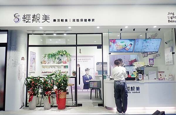新店外送便當推薦《輕靚美》健康餐盒，健康機能蔬果飲結合輕食餐盒，瘦身又排毒-38.jpg
