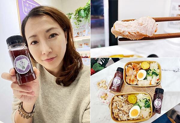 新店外送便當推薦《輕靚美》健康餐盒，健康機能蔬果飲結合輕食餐盒，瘦身又排毒-00.jpg