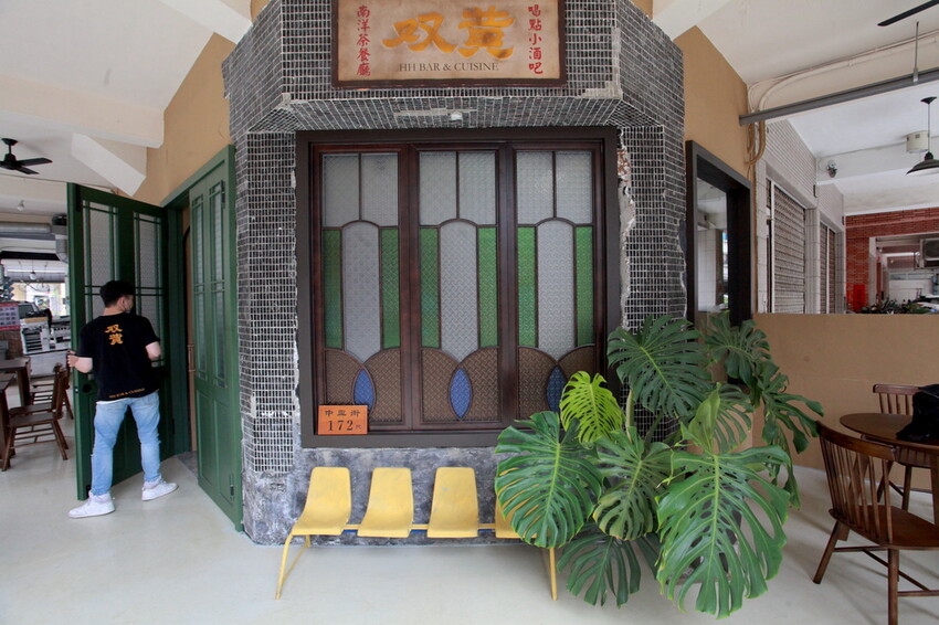 高雄市苓雅區吃。高雄市｜苓雅區。「双黃hhbar&cuisine」新店報報!!!!唱双簧白天南洋餐廳晚上華麗轉身成復古酒吧，南洋