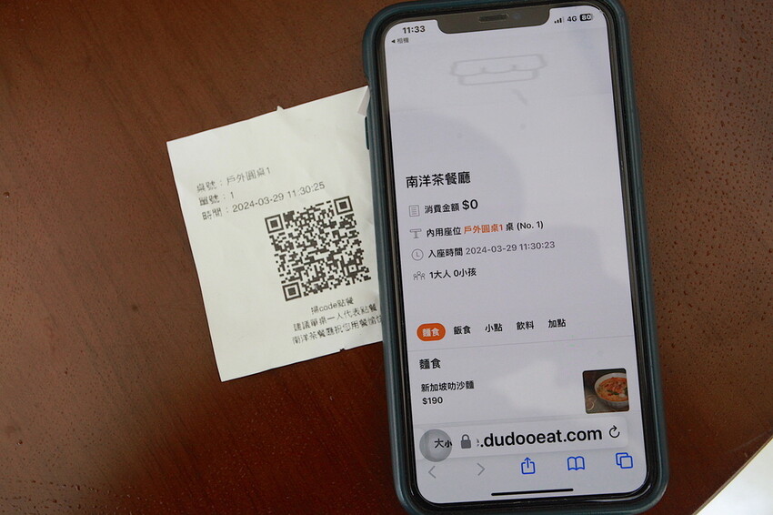 高雄市苓雅區吃。高雄市｜苓雅區。「双黃hhbar&cuisine」新店報報!!!!唱双簧白天南洋餐廳晚上華麗轉身成復古酒吧，南洋