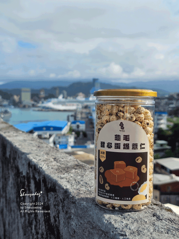 【餅乾零食】龜毛集品 龜毛甜心蛋爆薏仁 宅配低負擔零食推薦 